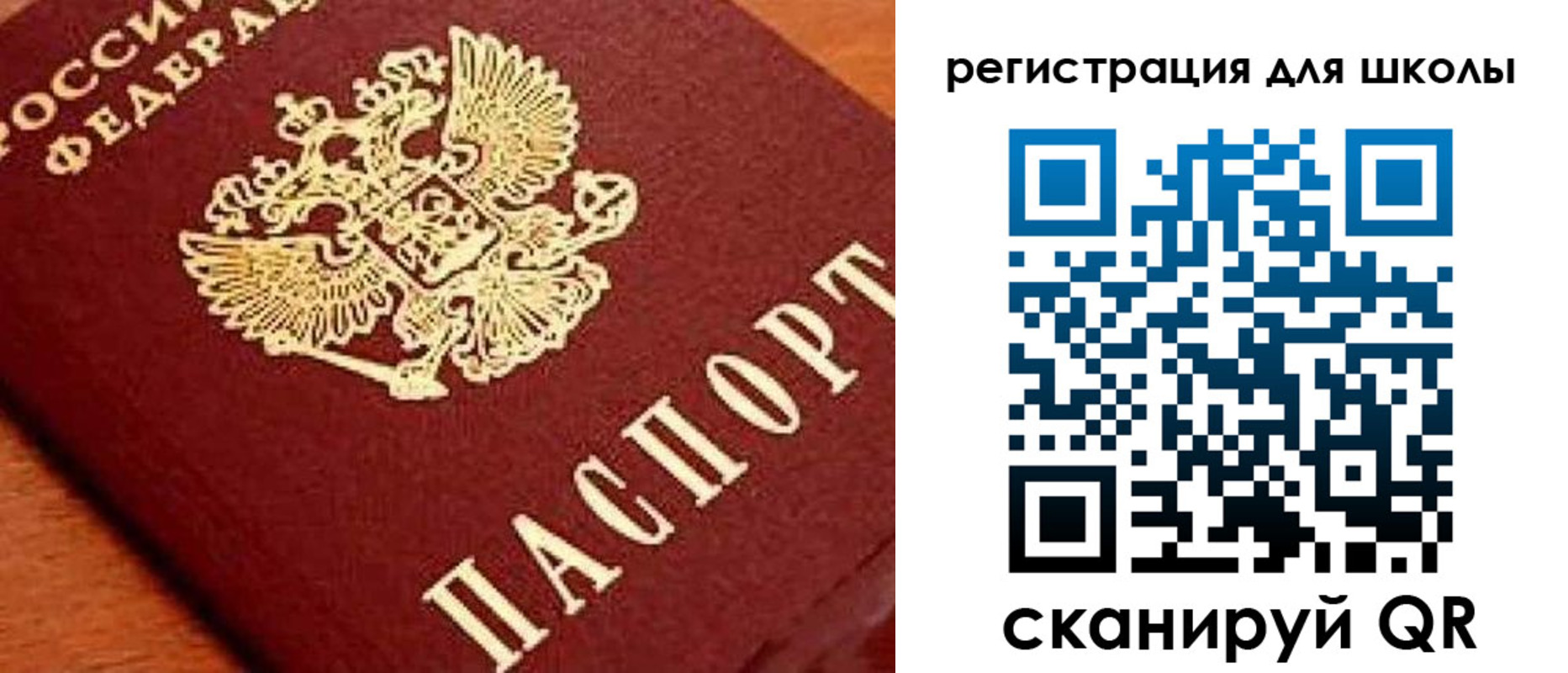 временная регистрация надежно в Кулебаки