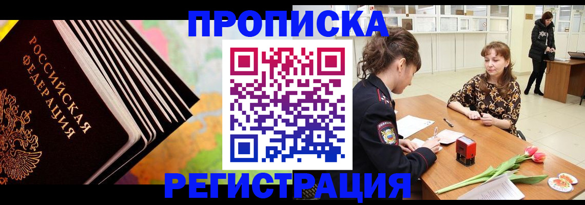 найти адрес прописки в Кулебаки