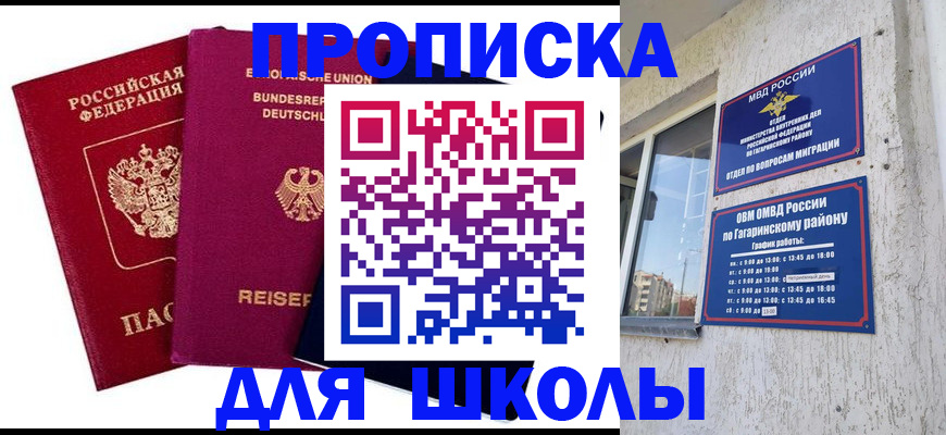 пропишу в квартире в Кулебаки